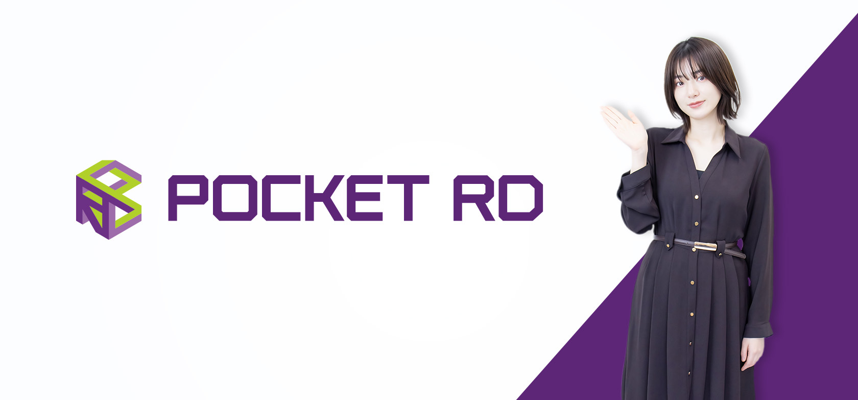 POCKET RD