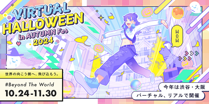 VIRTUAL HALLOWEEN in AUTUMN Fes 2024