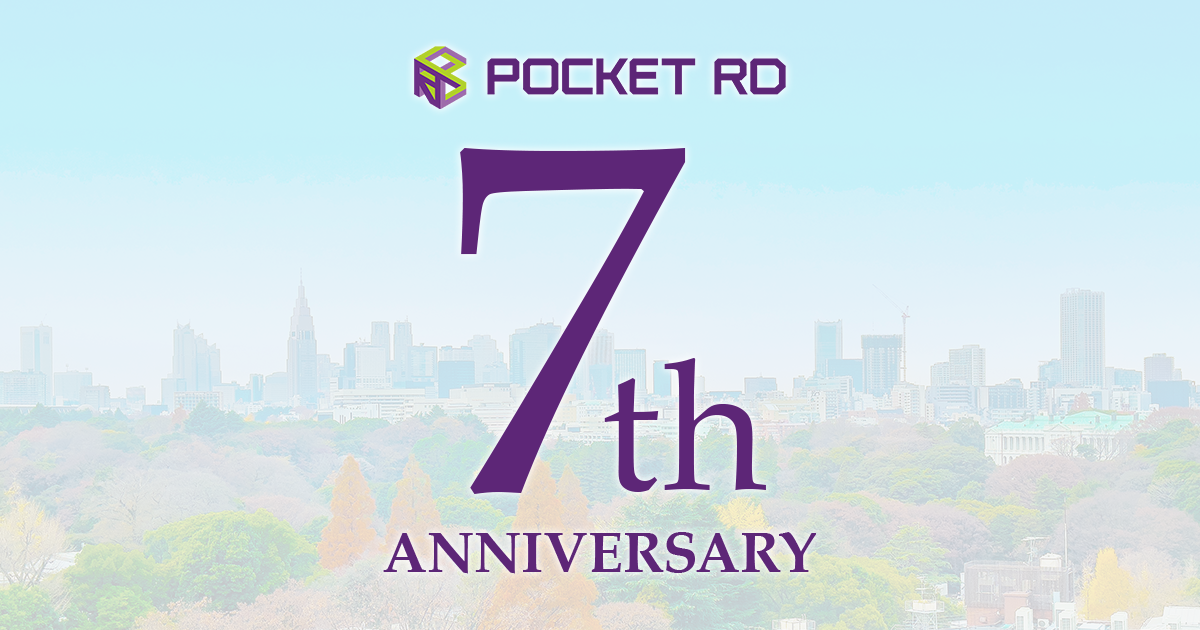 Pocket RDは7周年。アバター技術との掛け合わせ、今ここにない未来を創ります！