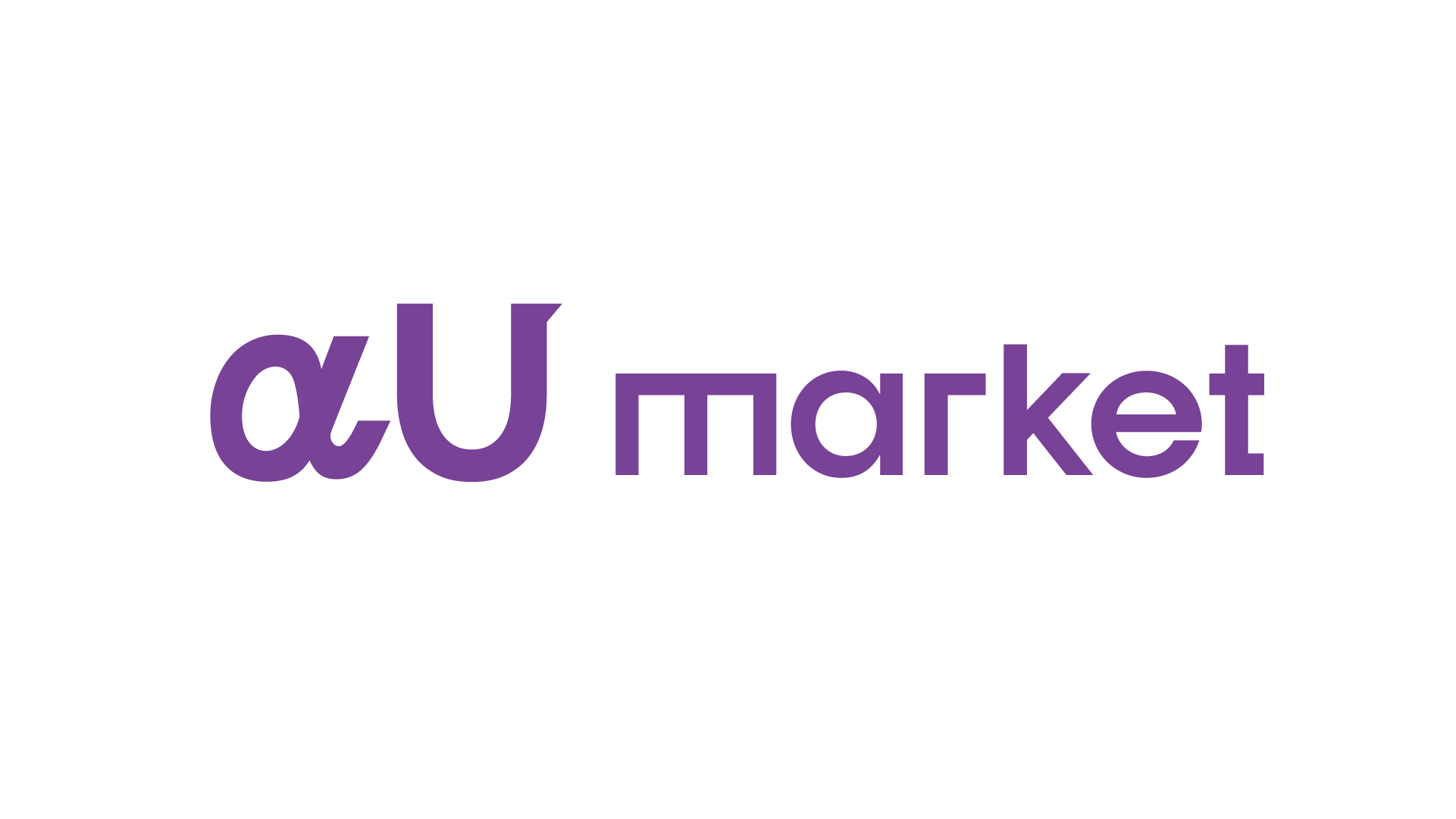 「αU market」